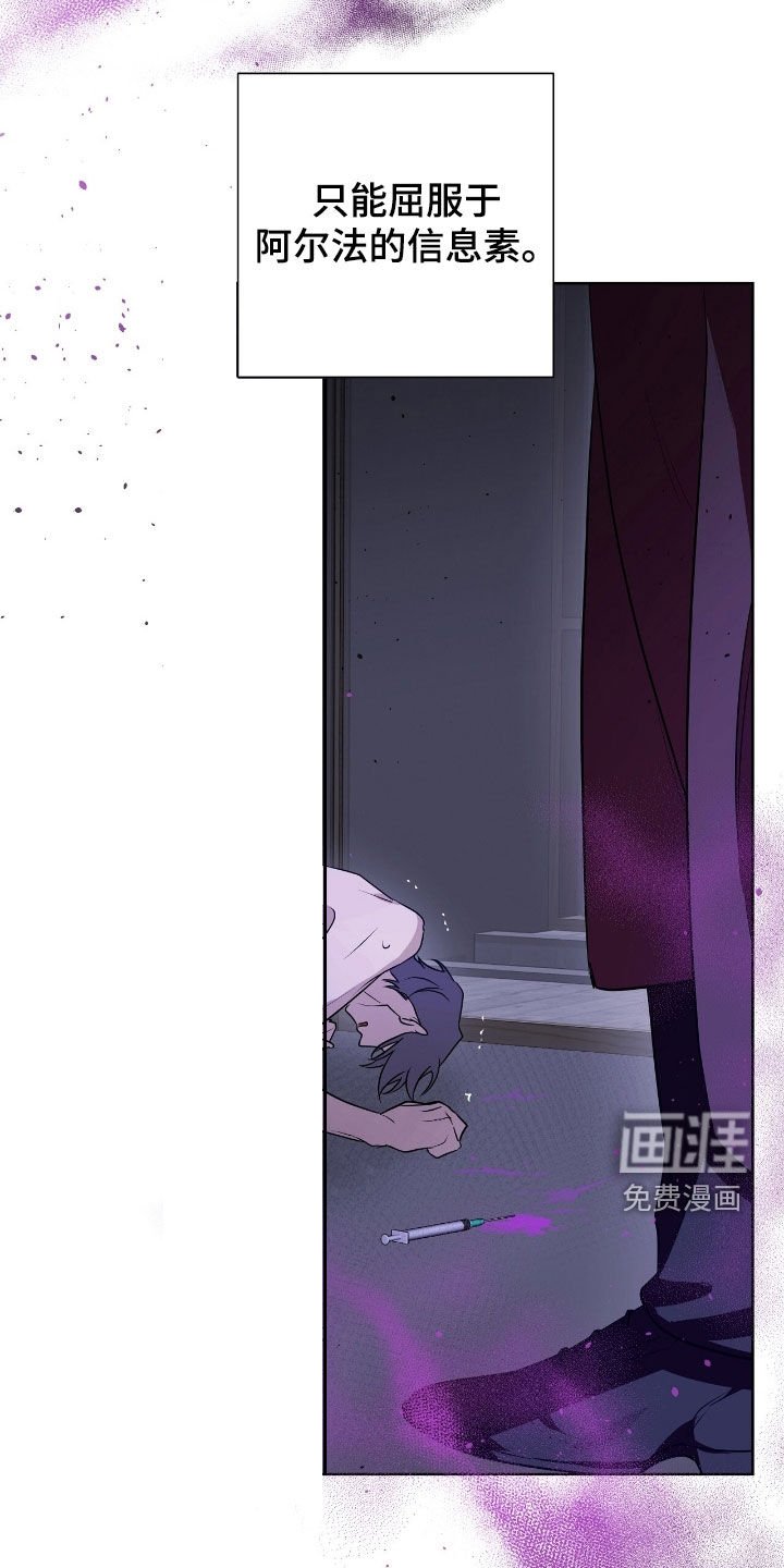 第36章：执念