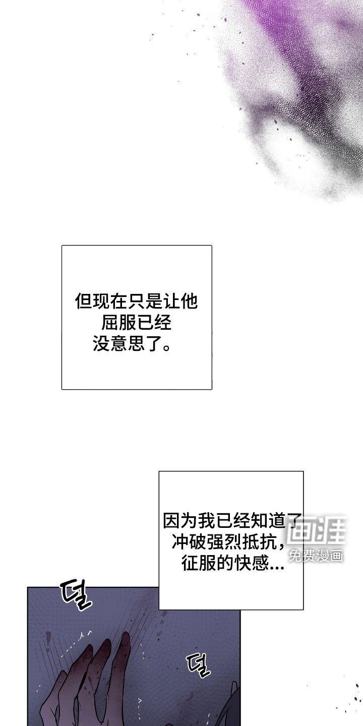第36章：执念