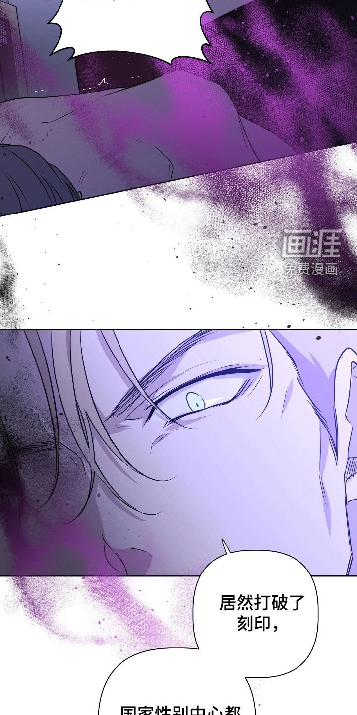 第36章：执念