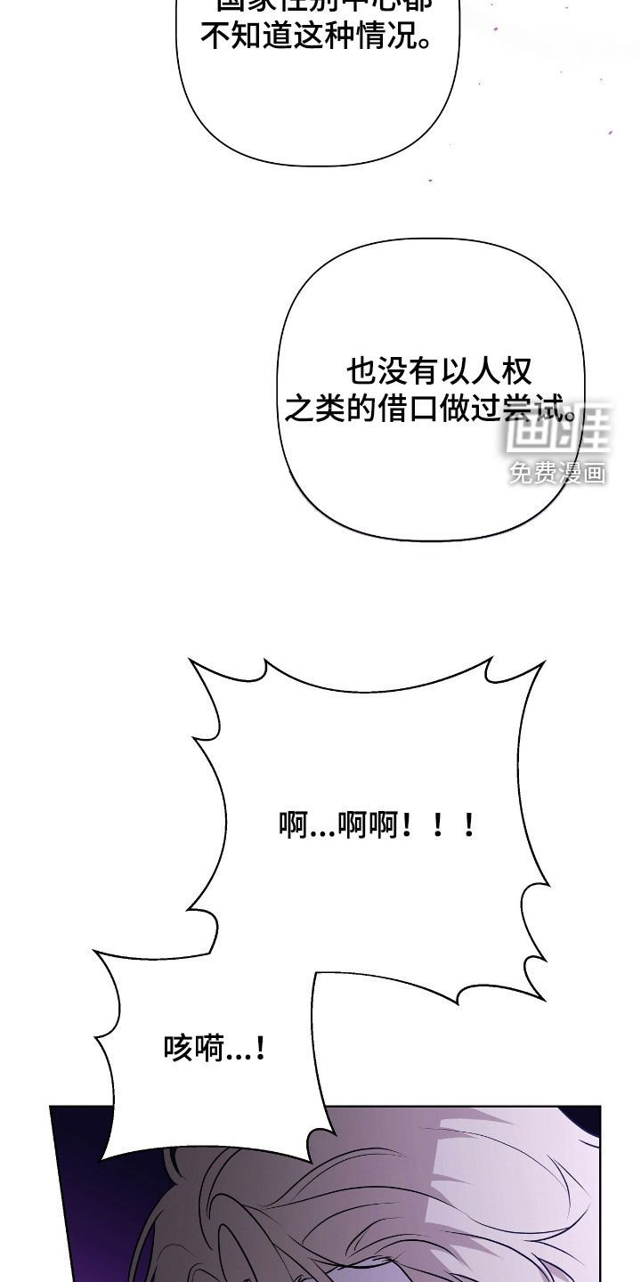 第36章：执念