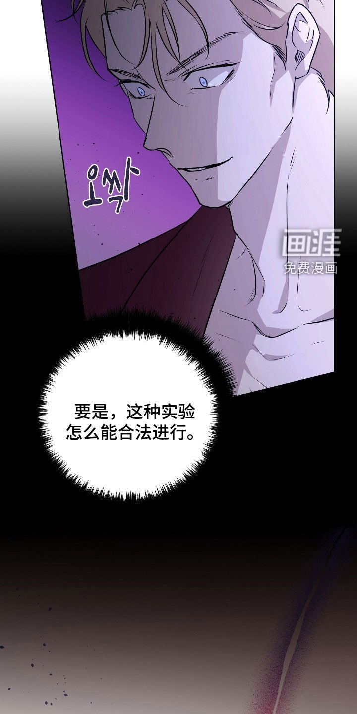 第36章：执念