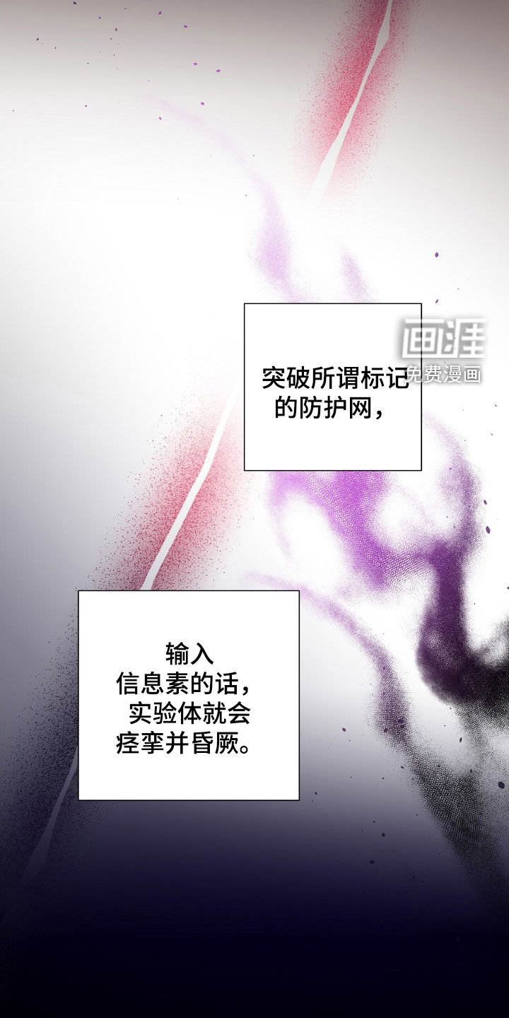 第36章：执念