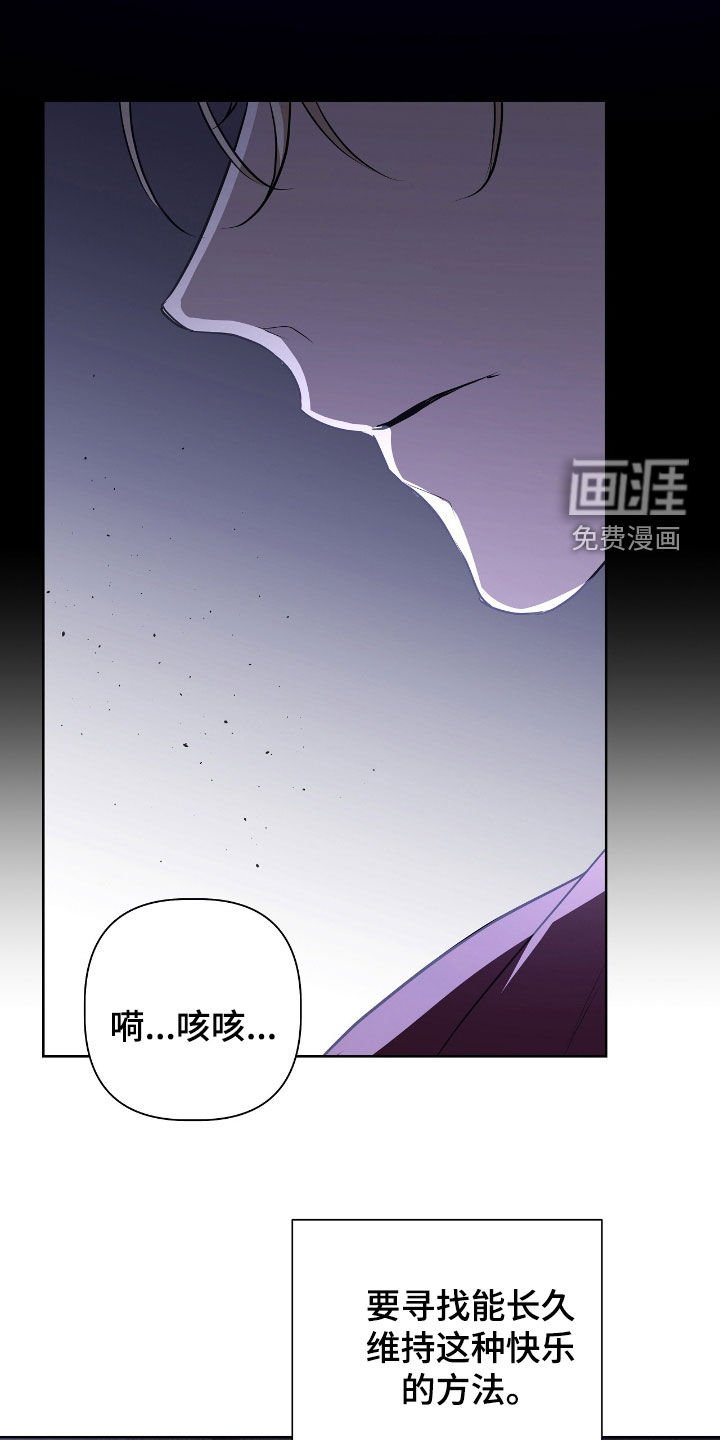 第36章：执念