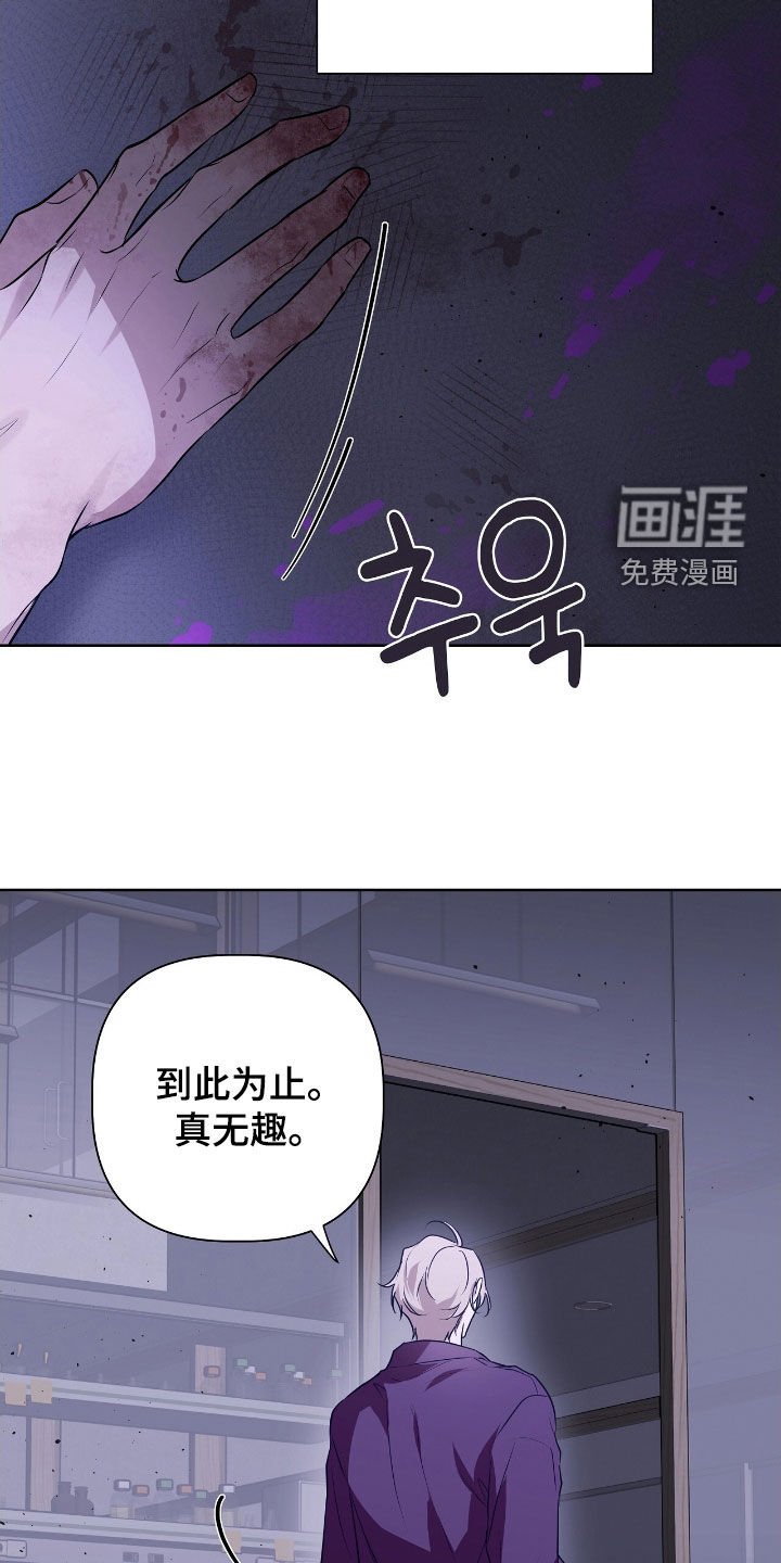 第36章：执念
