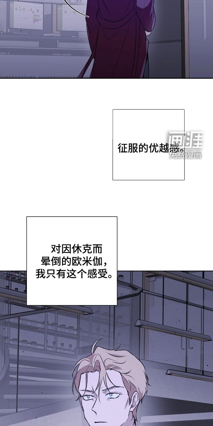 第36章：执念