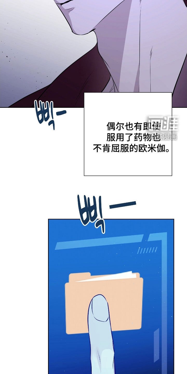 第36章：执念