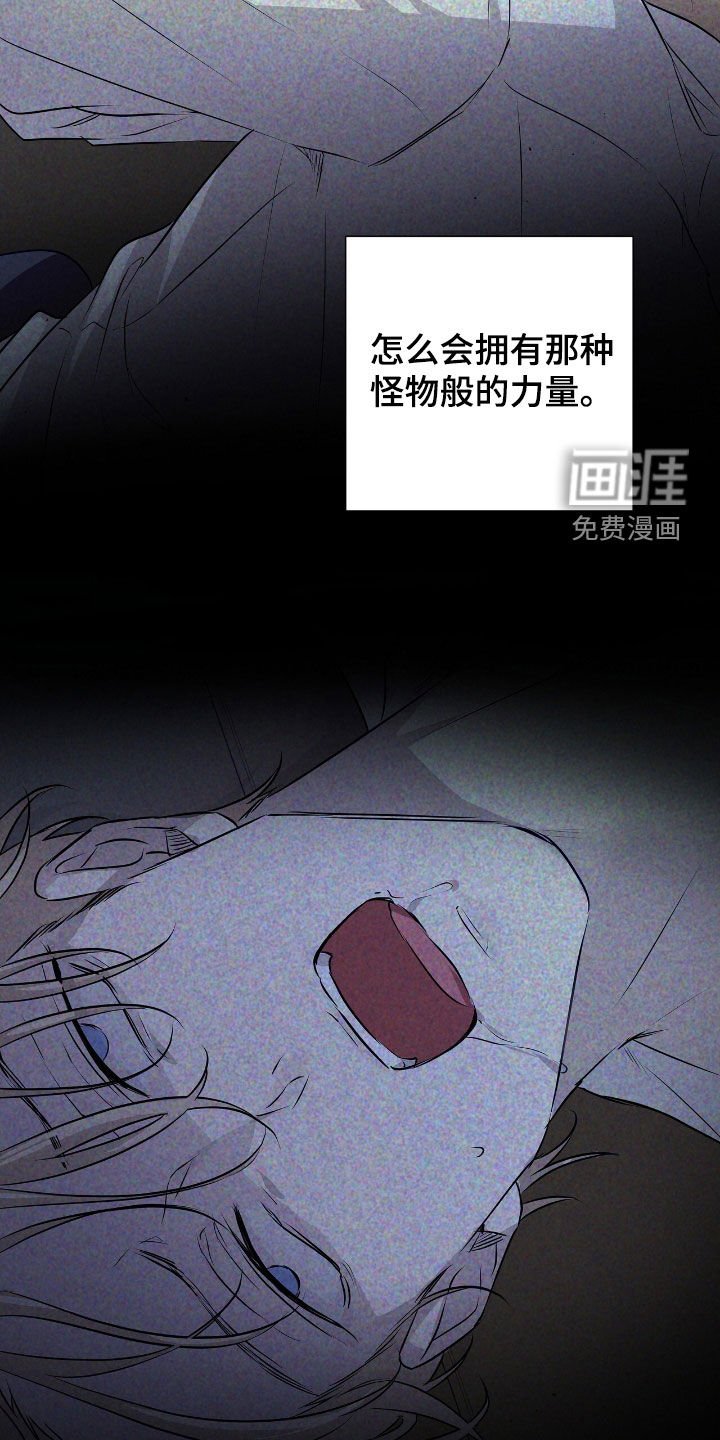 第36章：执念
