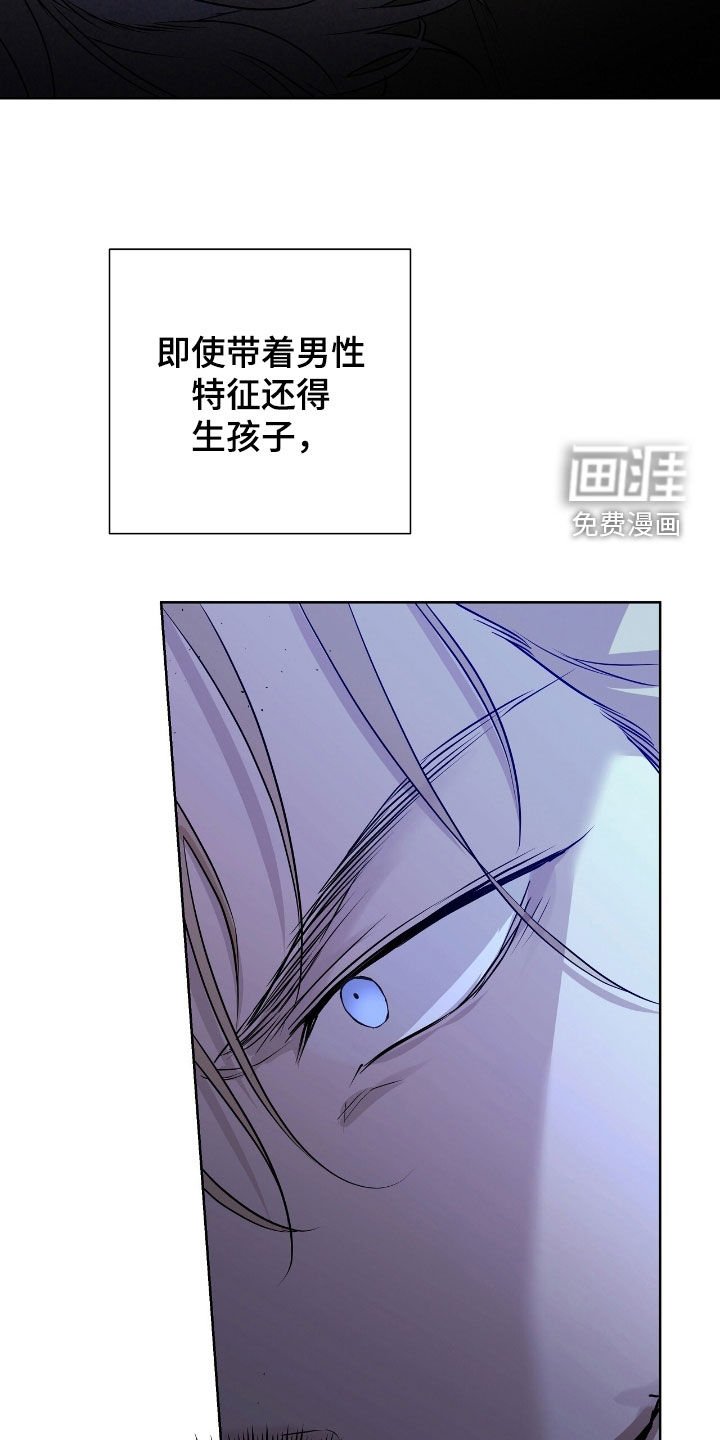 第36章：执念