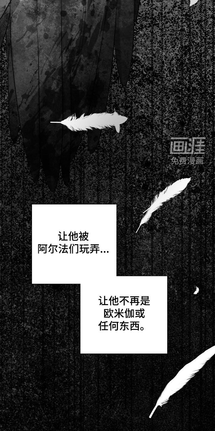 第36章：执念
