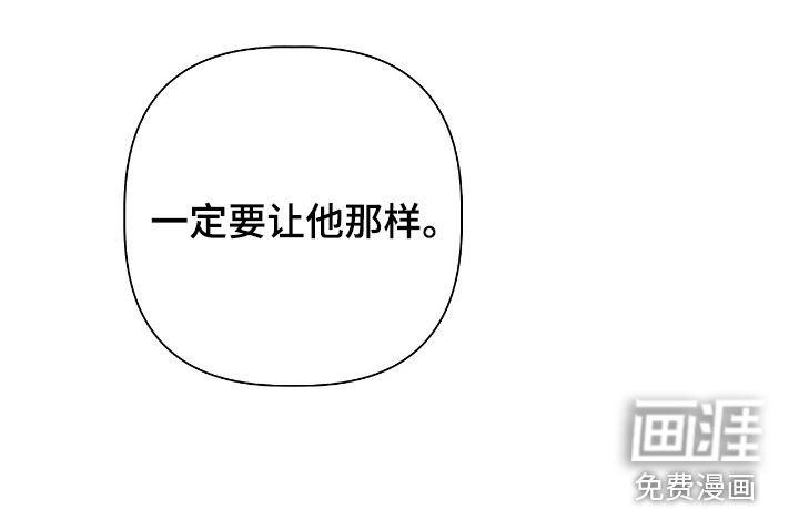 第36章：执念