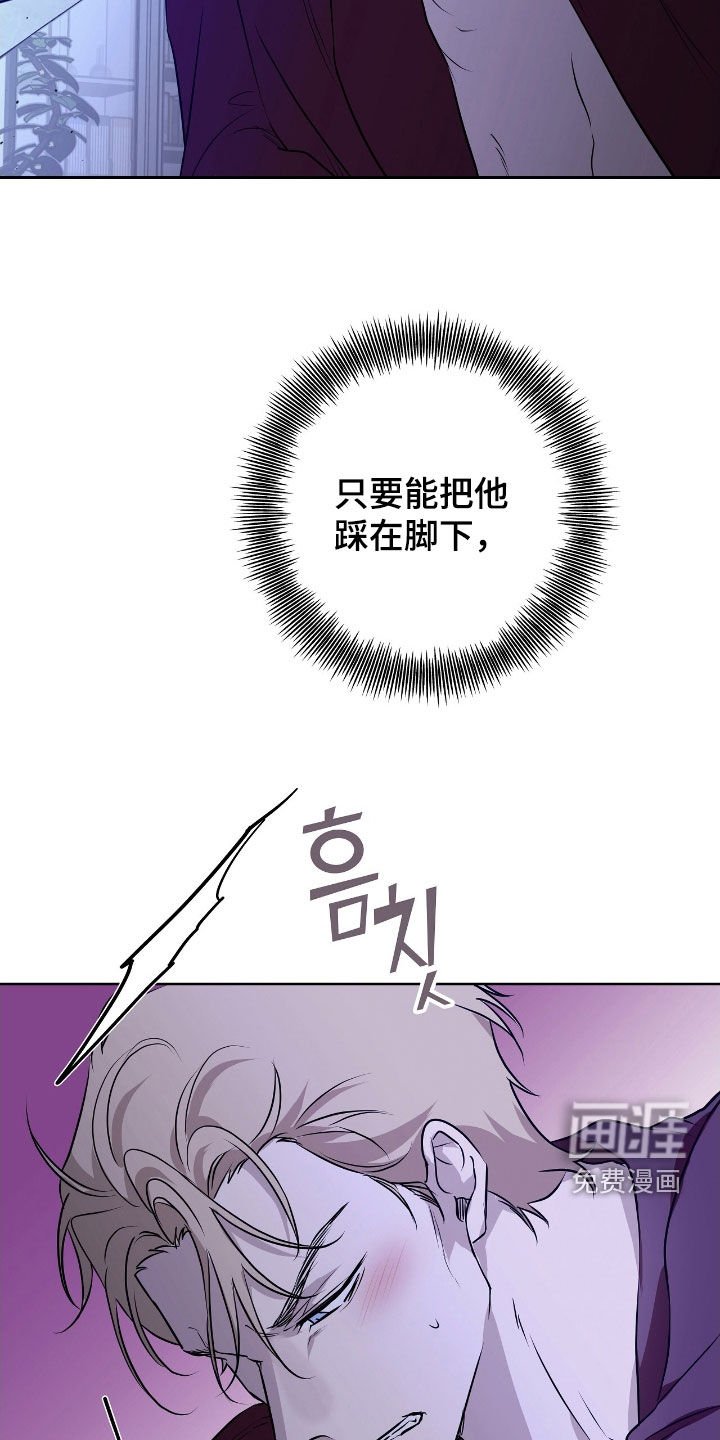 第37章：毁灭证据