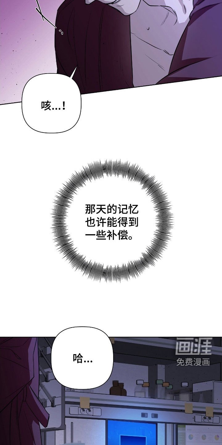 第37章：毁灭证据