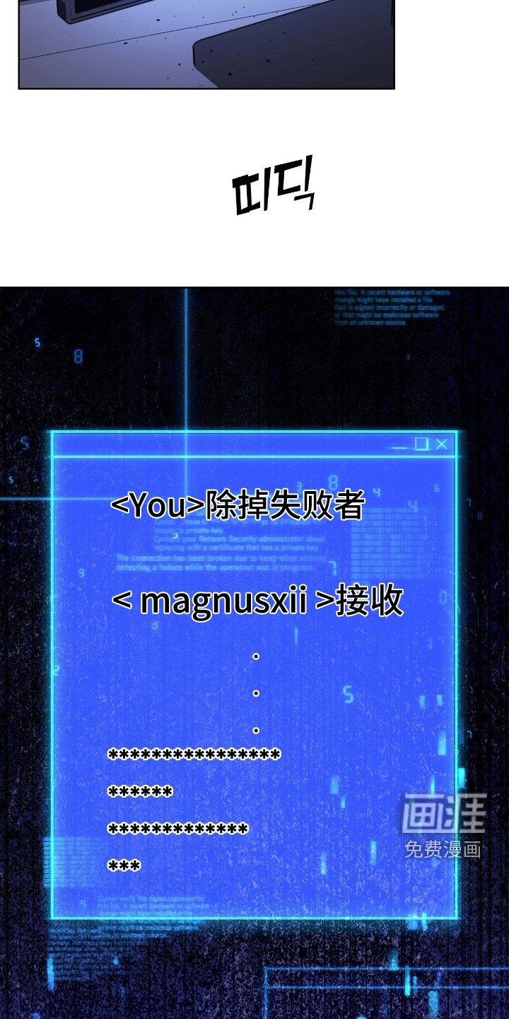 第37章：毁灭证据
