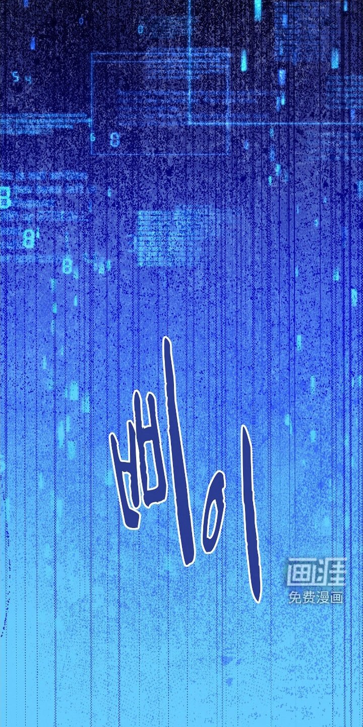 第37章：毁灭证据