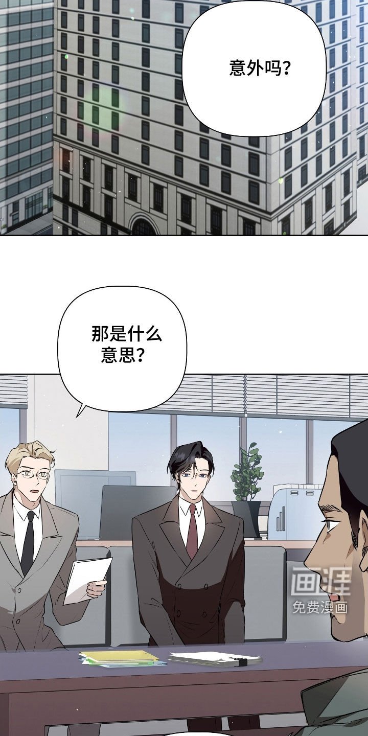 第37章：毁灭证据