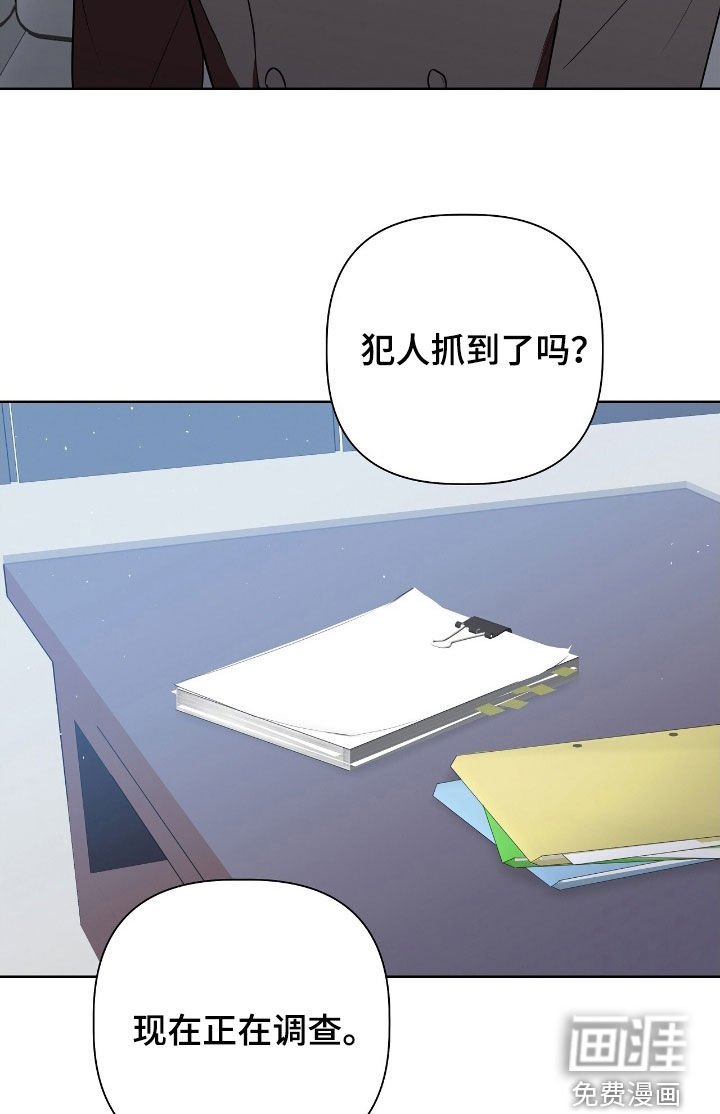 第37章：毁灭证据