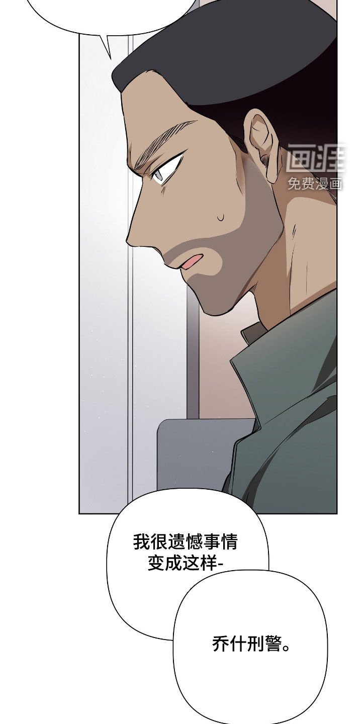 第37章：毁灭证据