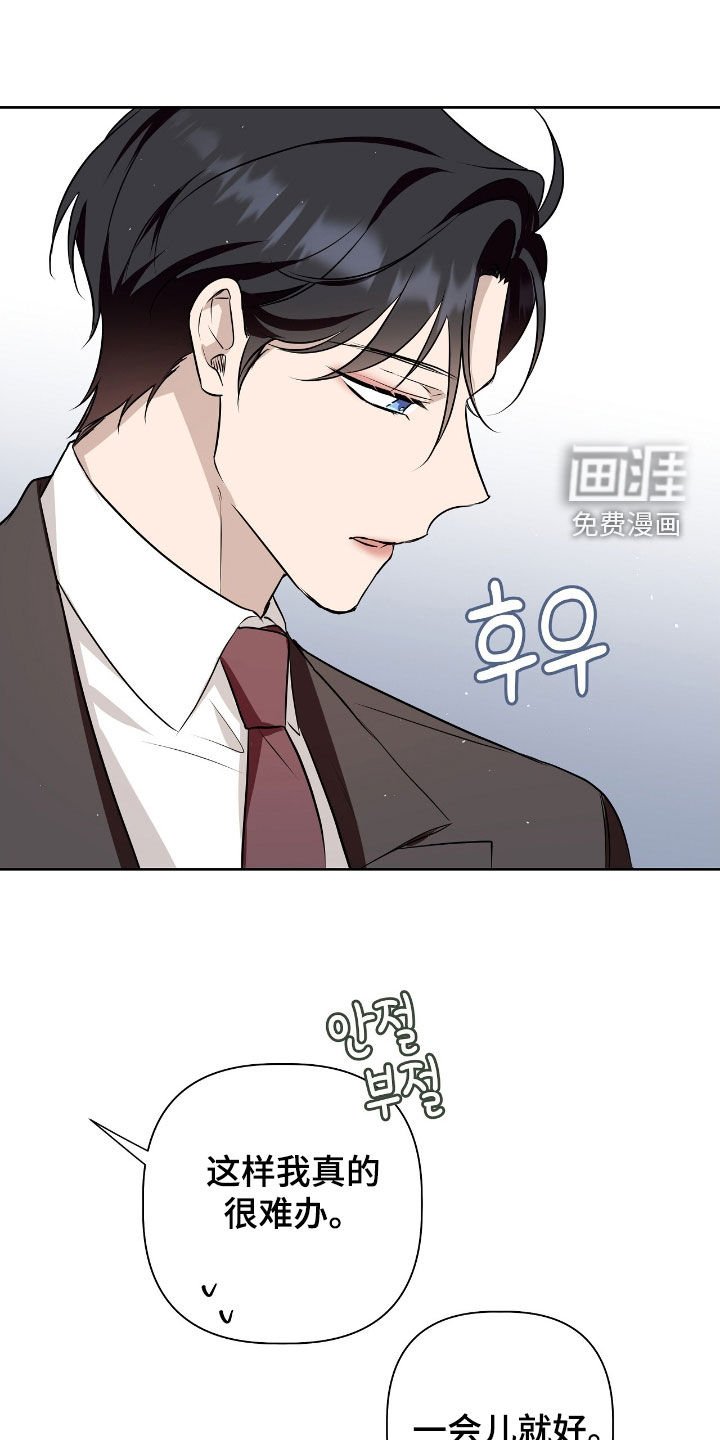 第37章：毁灭证据