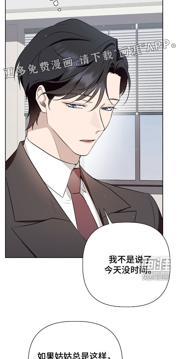 第38章：公开