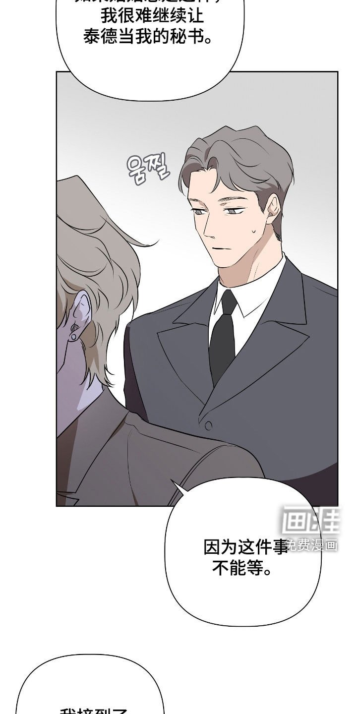 第38章：公开