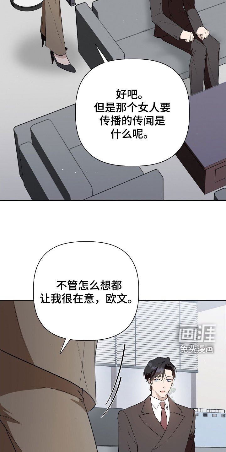 第38章：公开