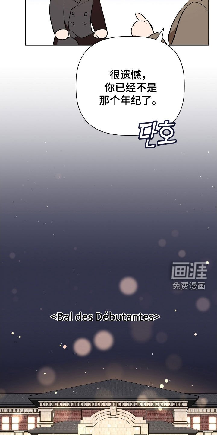 第38章：公开