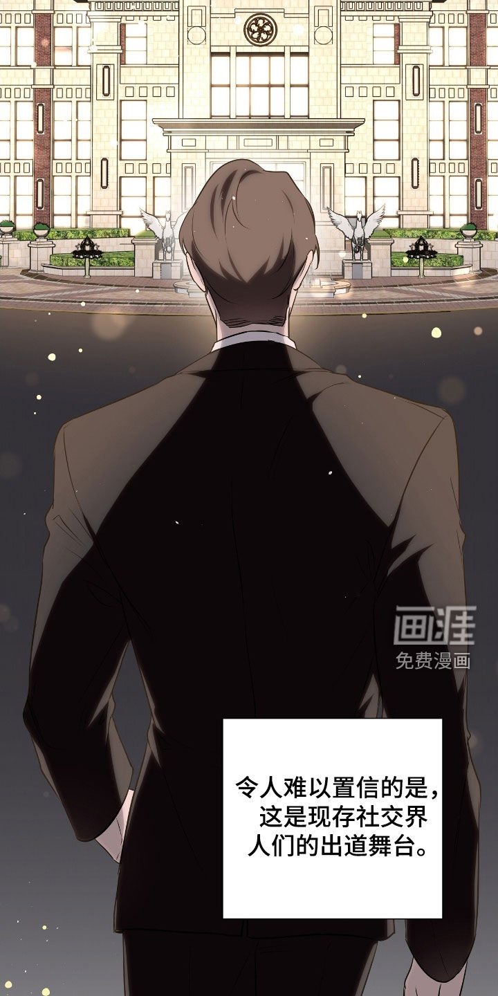 第38章：公开