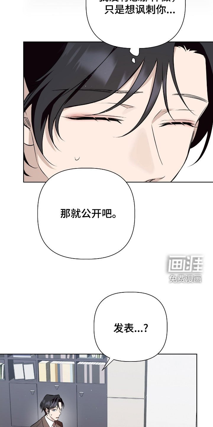 第38章：公开