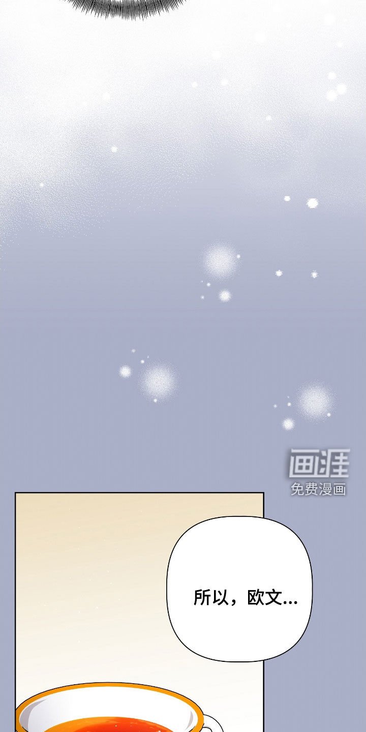 第38章：公开
