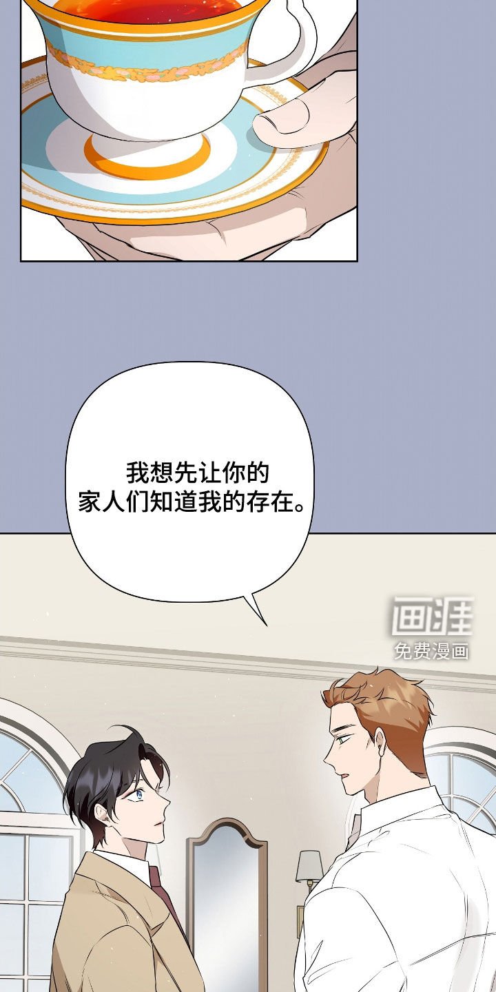 第38章：公开