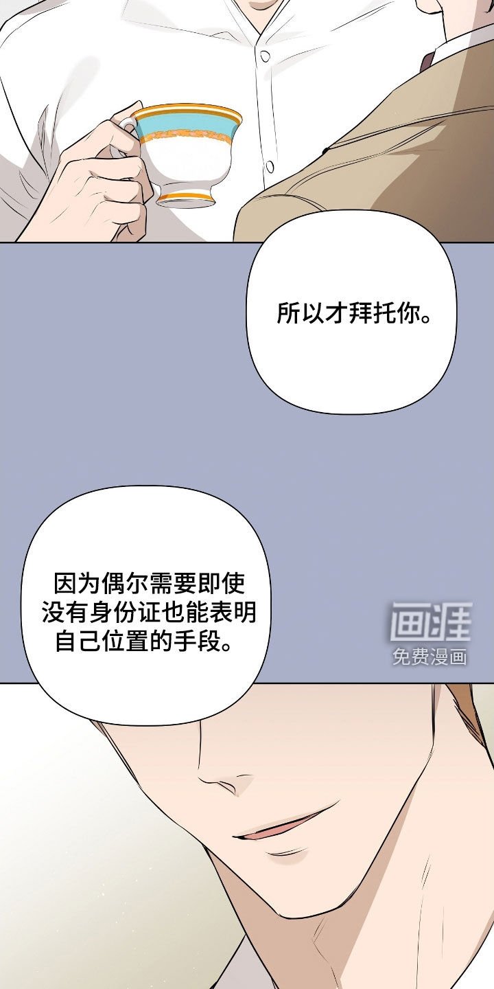 第38章：公开