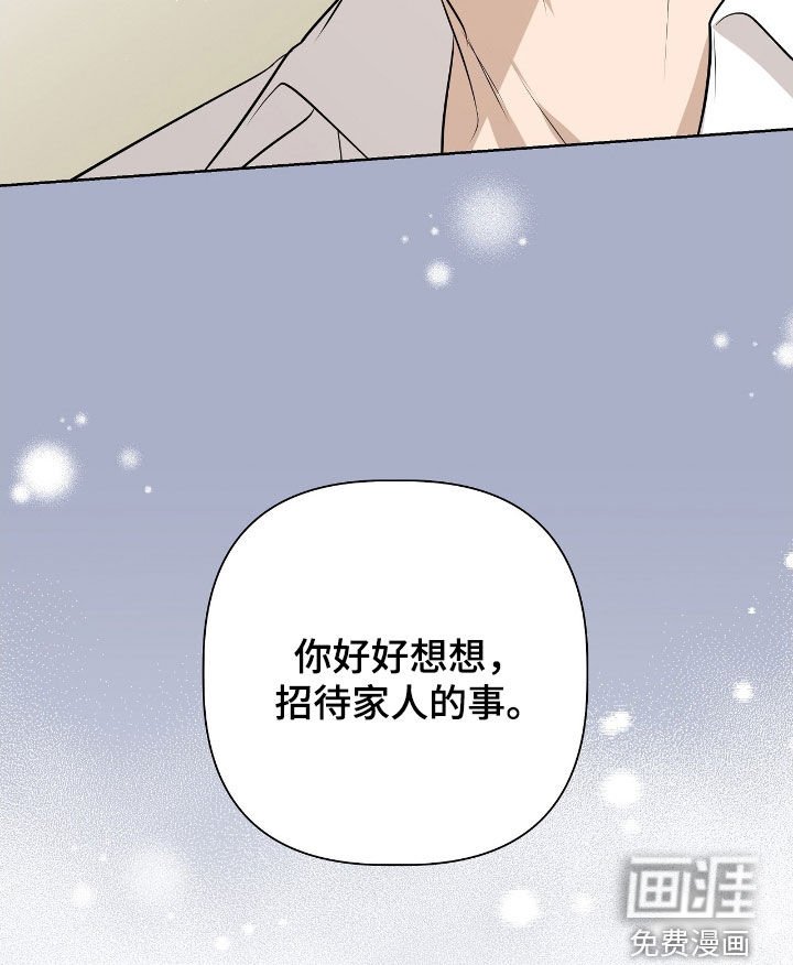 第38章：公开
