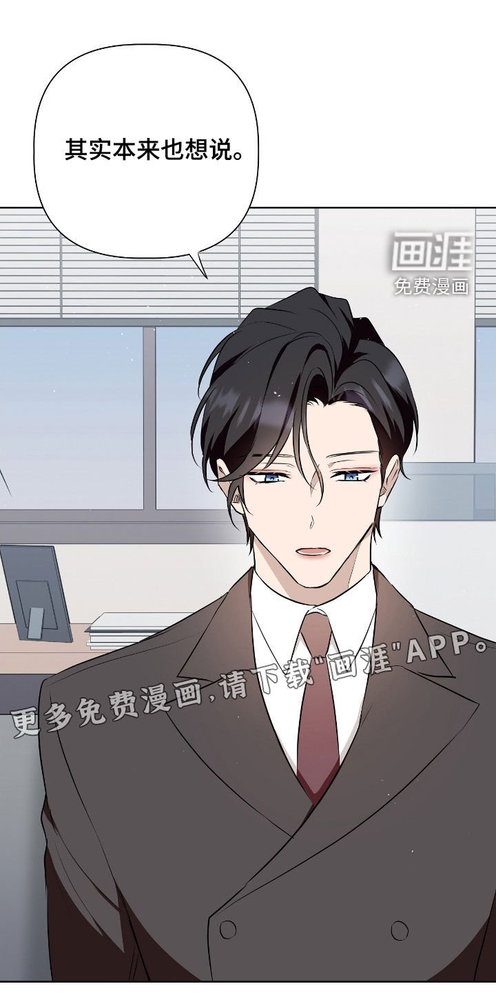 第39章：未婚夫