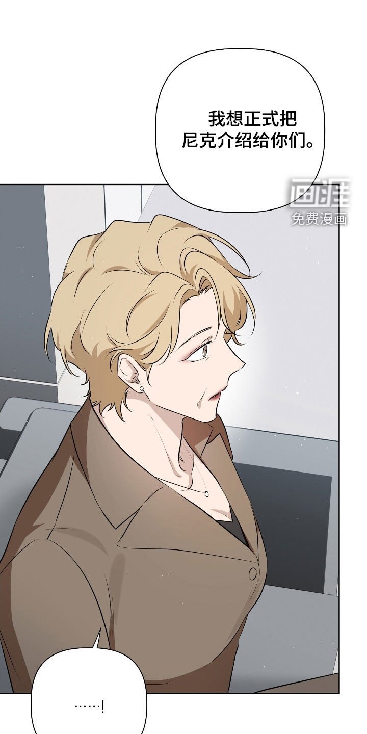第39章：未婚夫