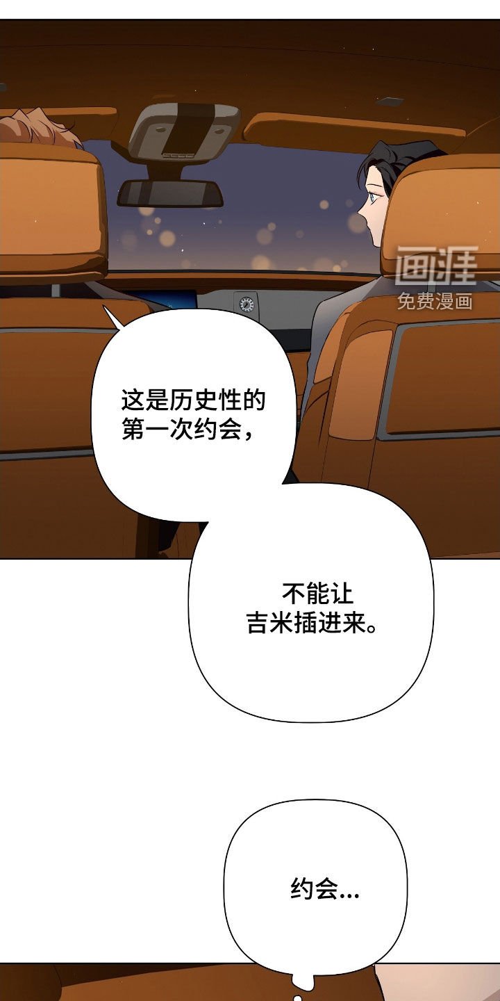 第39章：未婚夫