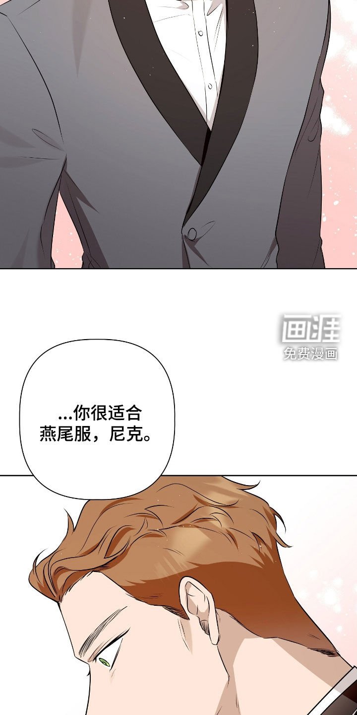 第39章：未婚夫