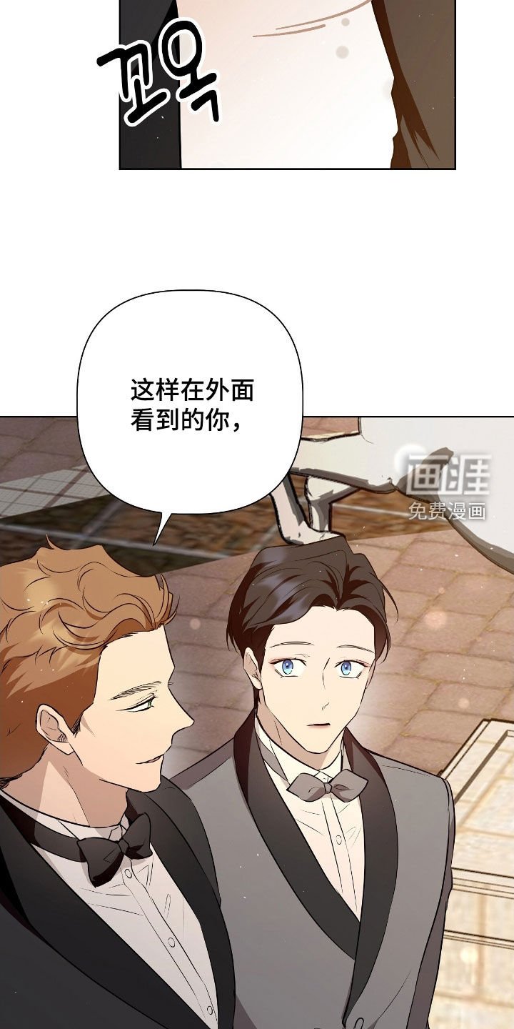 第39章：未婚夫