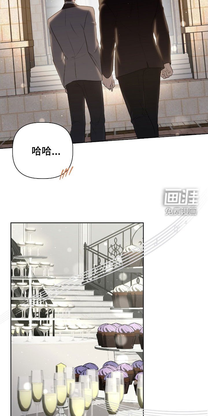 第39章：未婚夫