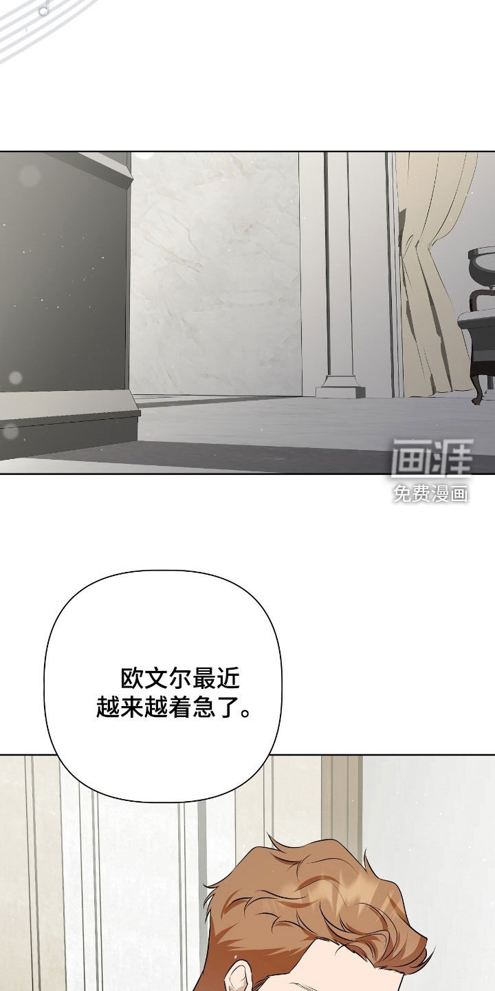 第39章：未婚夫