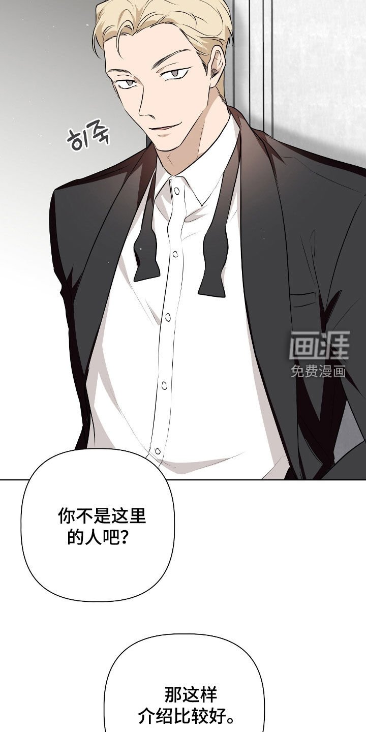 第39章：未婚夫