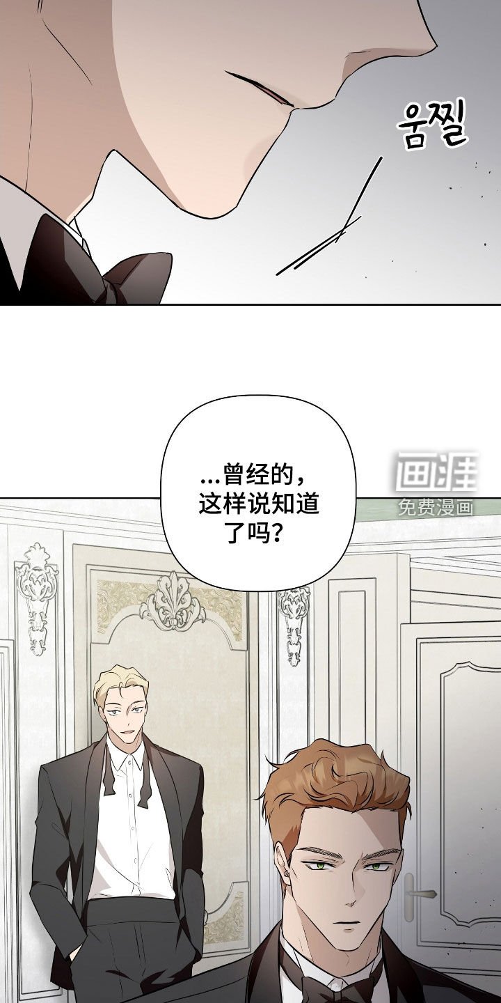 第39章：未婚夫