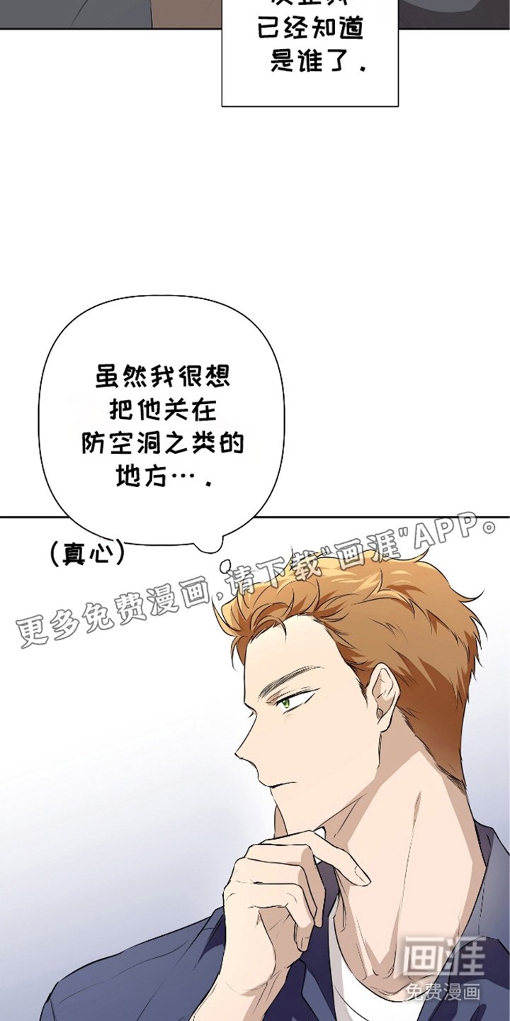 第4章：停下