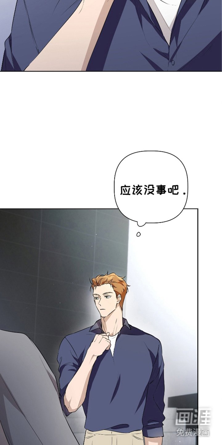 第4章：停下