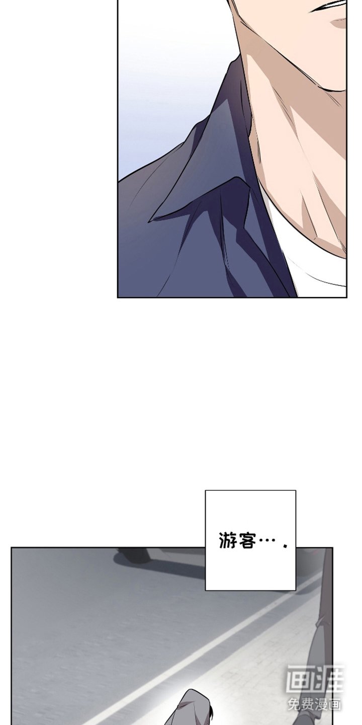 第4章：停下