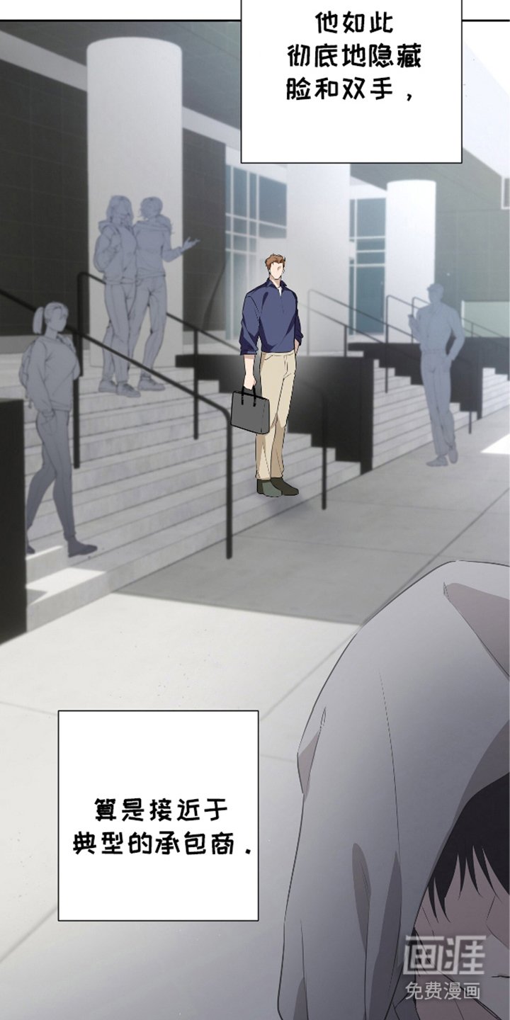 第4章：停下