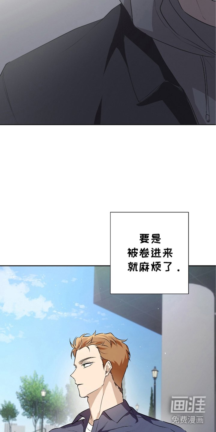 第4章：停下