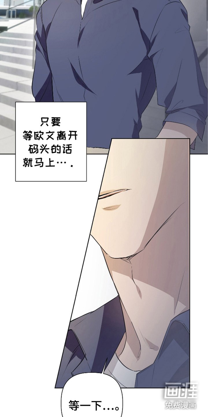 第4章：停下