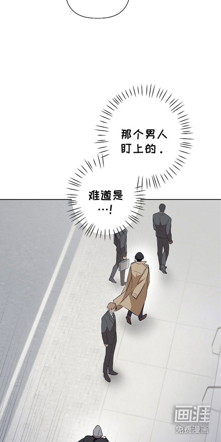 第4章：停下