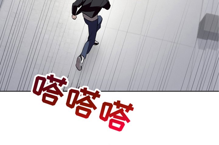 第4章：停下
