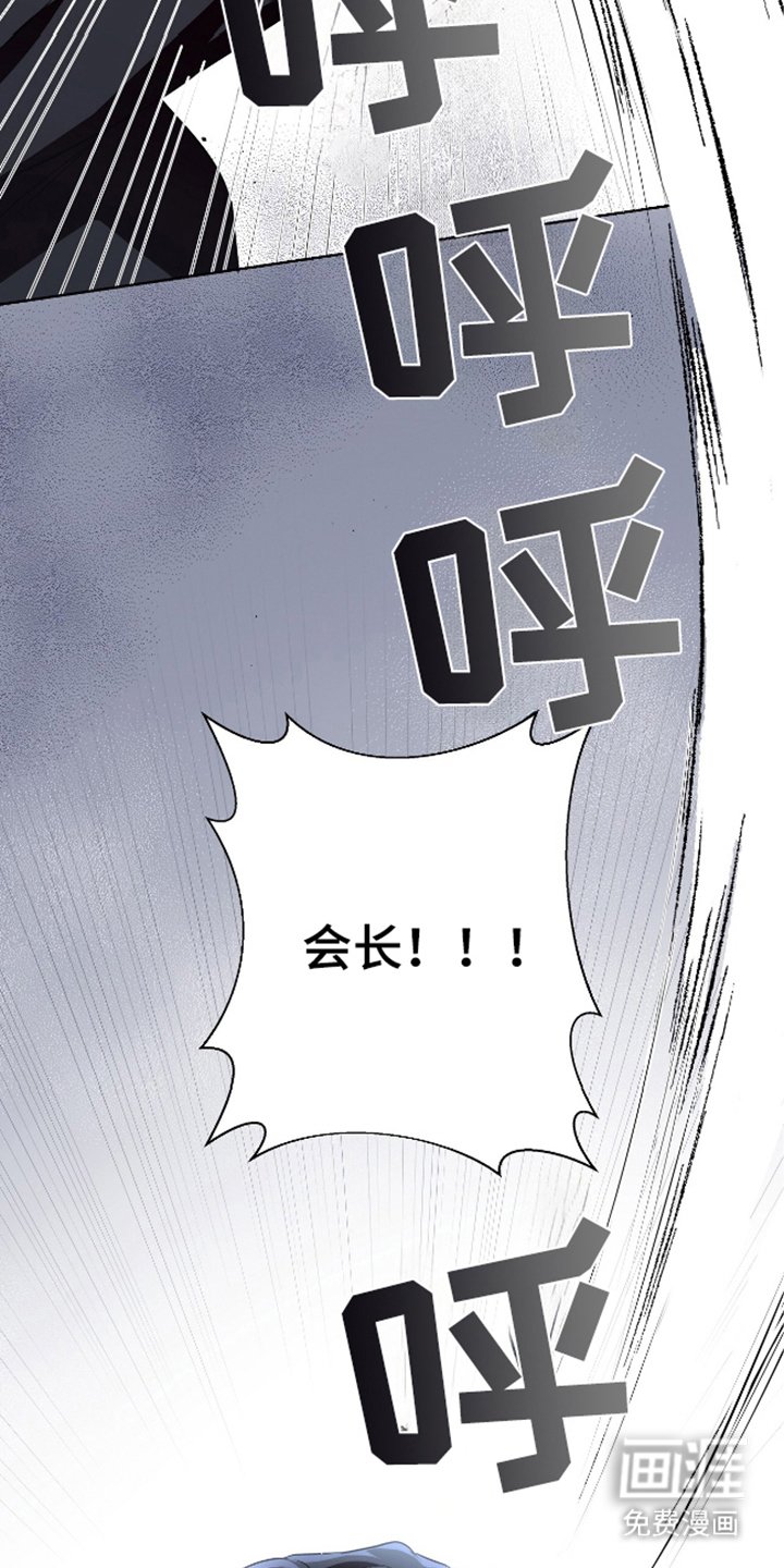 第4章：停下